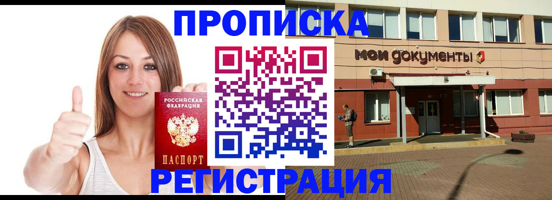 регистрация для школы в Тюмени