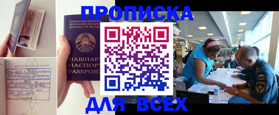 найти адрес прописки в Тюмени