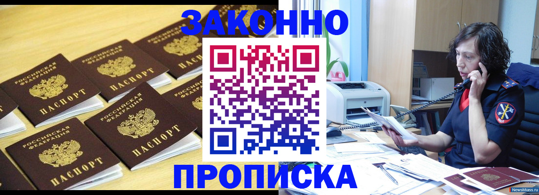 пропишу в квартире в Тюмени
