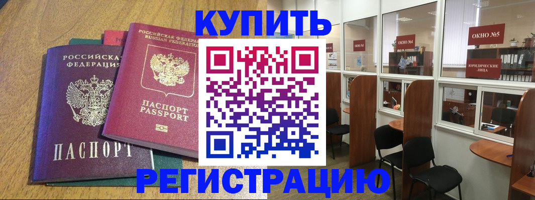 где прописаться в Тюмени